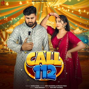 Call 112