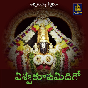 Viswaroopamidigo (Annamayya Keerthanalu)