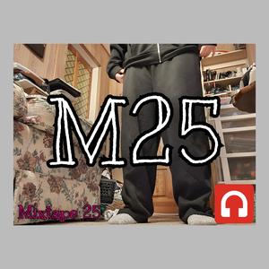 Pee Break (Interlude)