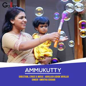 Amma Kanne (From "Ammukutty")