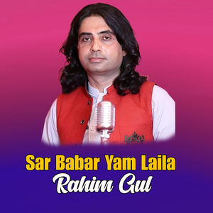 Taralay Pa Zawlano Ki