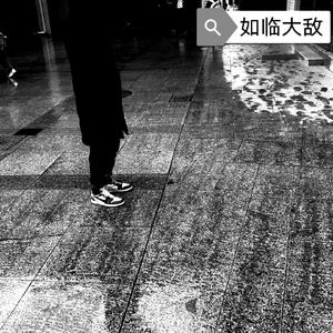 《男孩》（翻自 梁博）