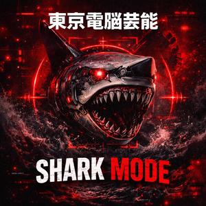 Shark Mode