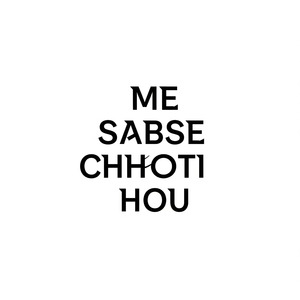 ME SABSE CHHOTI HOU