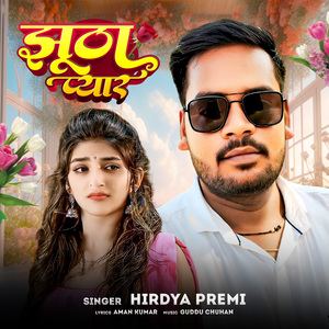 Jhutha Pyar