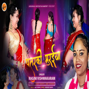 Patarki Muraiya