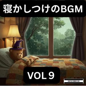 小川のせせらぎ_子供の寝かしつけBGM_純正律_432Hz (2)