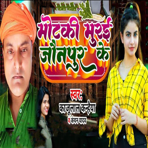 Motaki Murai Jaunpur Ke