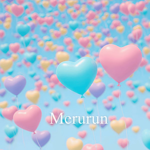 小さな愛のふやしかた