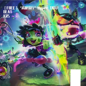 【FREE】“BIG LOVE”Hyper TRAP BEAT