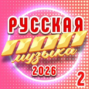 Кукла