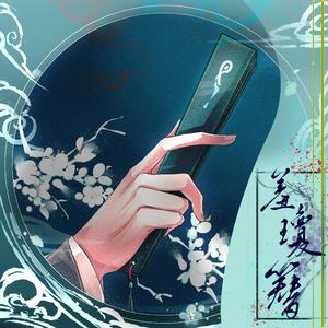 心之所向-予张九南