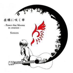 Umibenojinjyatoguuwa