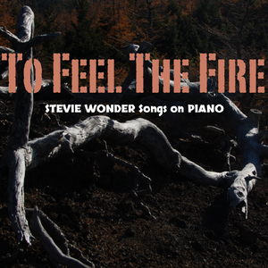 フィール・ザ・ファイア