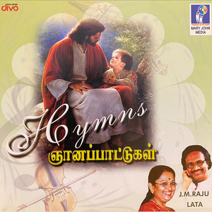 Enthan Aathma Nesare