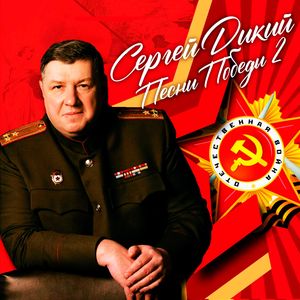 Махнём не глядя