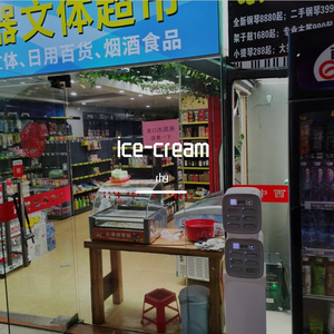 ice-cream