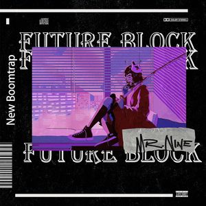 未来街区（街头招式）