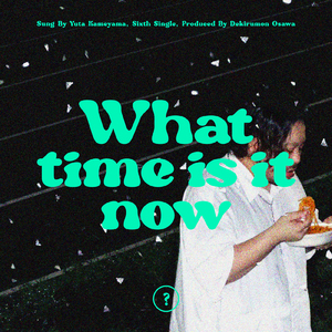 ワットタイムイズイットナウ？ (Original Karaoke)