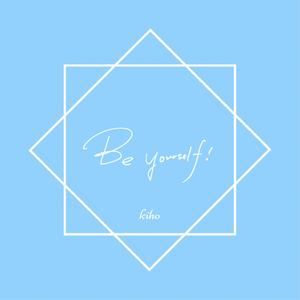 Be yourself!