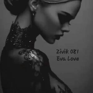 Eva Love