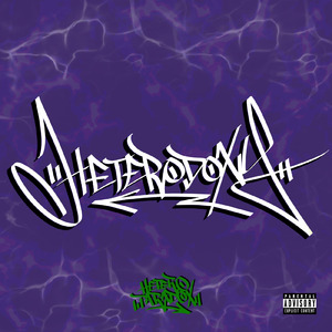 日雷 (feat. GALU, Coke, Yak-Jin & G-L1GHT)