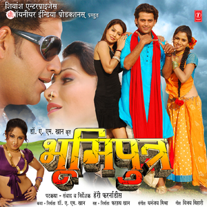 Bala Joban Baimaan Ba Duniya