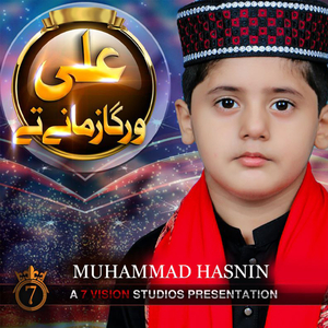 Ali Warga Zamany Ty