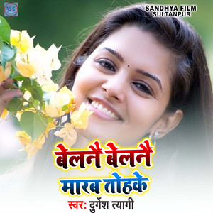 Belanai Belanai Marb Tohke