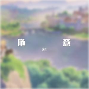 可不可以