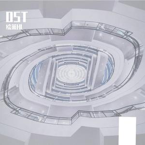 我不是你该爱的那个人