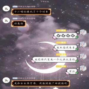 听完就和身边的渣男分手|太难过了还我大好青春|(说散就散)