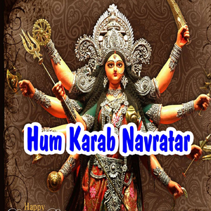 Sat Rang Ke Banela Rangoli