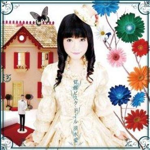 置き去りの肖像画