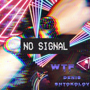 WTF(no signal)