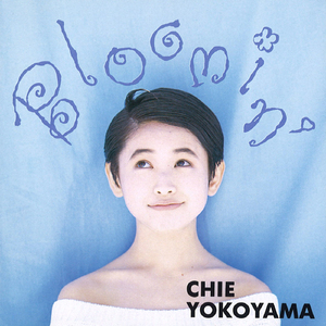 素直になりたい