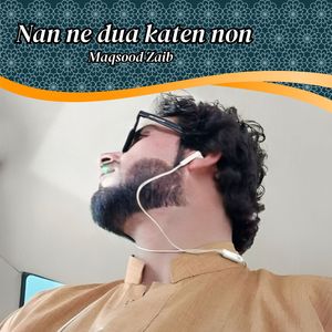 Nake begana agk kasfir thne