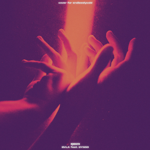 Прокати (feat. DYNGO)