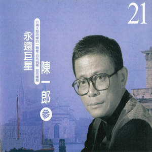 可怜恋花再会吧