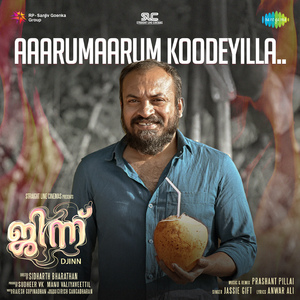 Aaarumaarum Koodeyilla (From "Djinn")