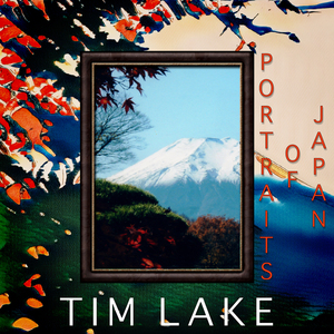 Akatombo (Red Dragonfly)