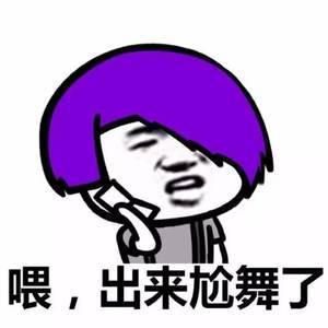 全村的希望（Prod by GumJ）