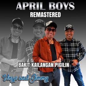 Bakit Kailangang pigilin