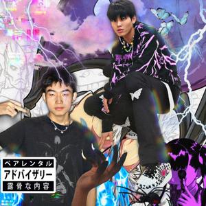 死在我们第一次见面的地方（prod by bubbleboy+roccky）