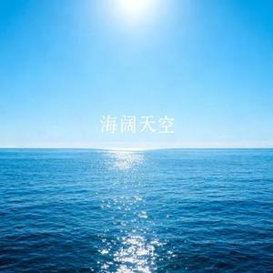 旷野之前
