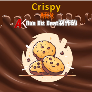 【流行/R&B Beat】"酥脆/Crispy"