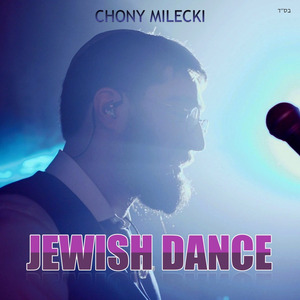 Chanuka Dance (feat. Eli Marcus)