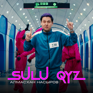 Sulu qyz