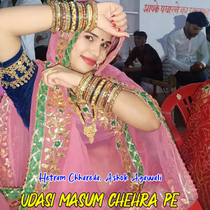 Udasi Masum Chehra Pe