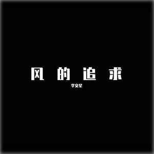 天气好冷我好想你